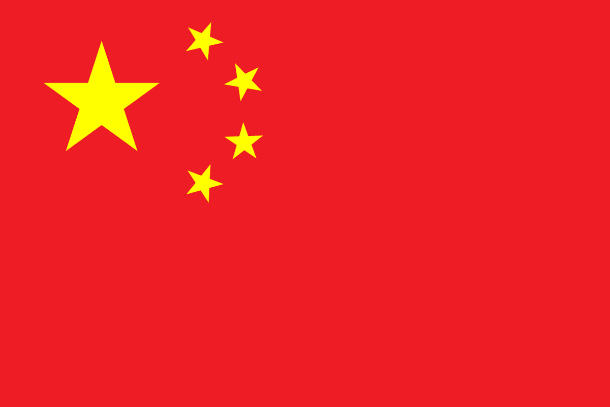 China flag side patch for hats