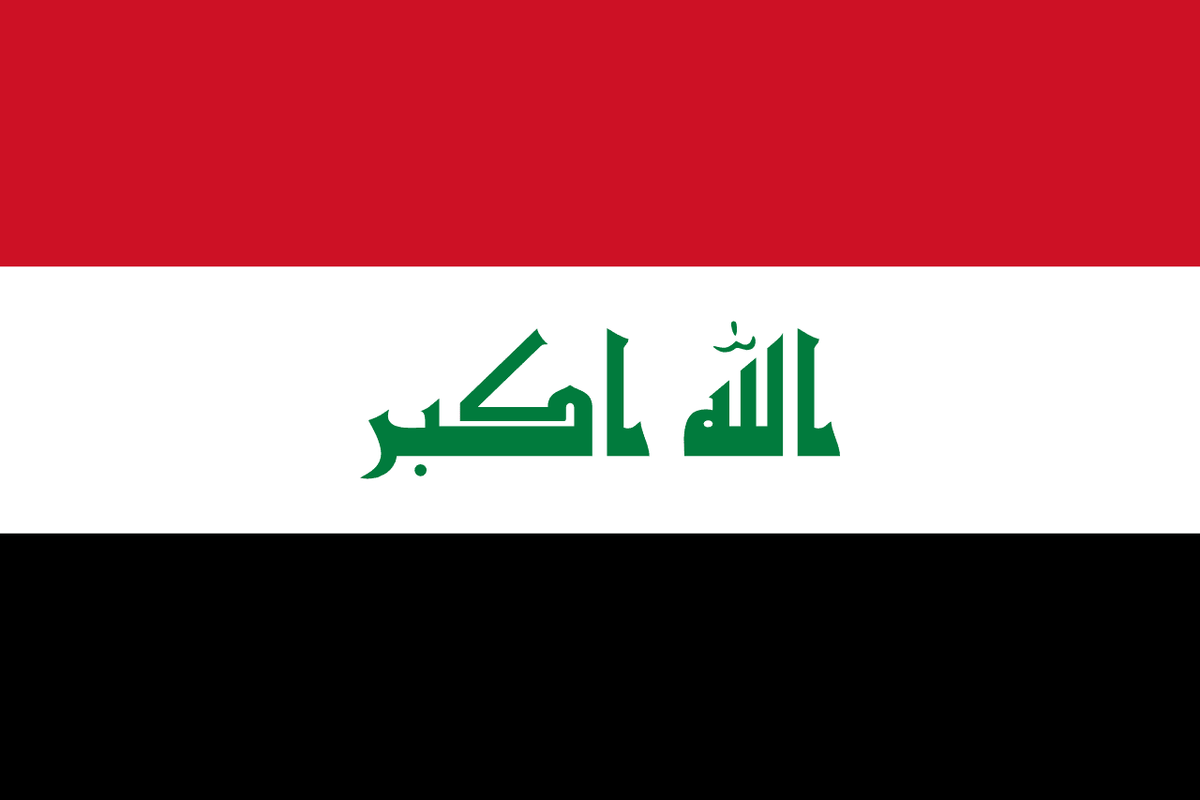 Iraq flag side patch for hats
