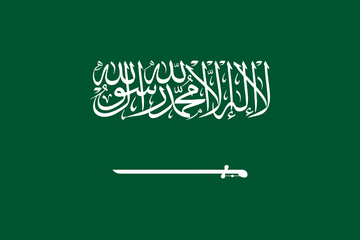 Saudi Arabia flag side patch for hats